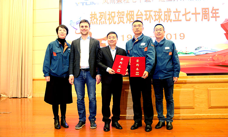 煙臺利達美商貿(mào)有限公司